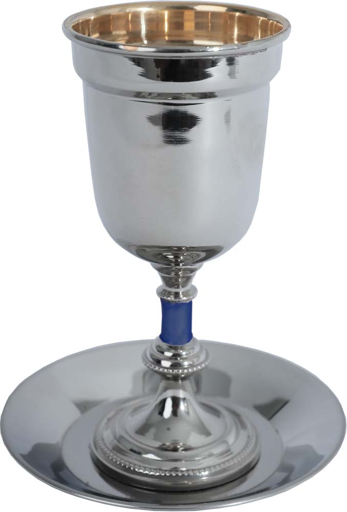 Kiddush Cup Hammered with Gold Hadarya